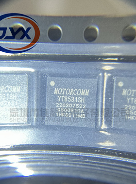 YT8531SH YT8531 QFN48 千兆以太网芯片 替换RTL8211FS-CG 原装