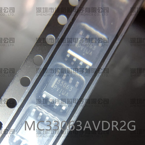 全新 MC33063AVDR2G 33063 SOP-8 1.5A升降压/反向开关稳压器