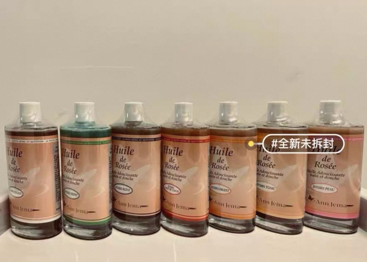 安杰玛七色光能量泡浴全套7种颜色都有200ml新日期