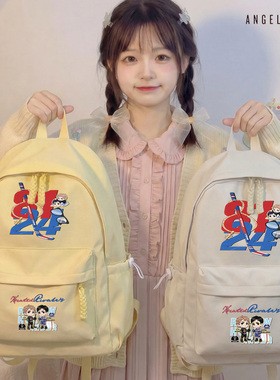 Heatedrivalry巅峰对决应援周边Shane Ilya可爱同款双肩背包书包