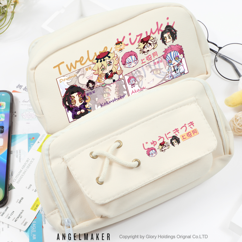 动漫鬼灭之刃猗窝座同人周边笔袋