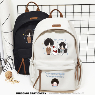 骄阳似我赵今麦周边同款学生双肩包书包背包女初中生林屿森聂曦光