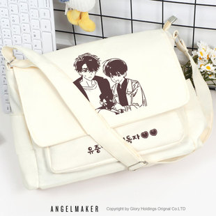 全知读者视角周边金独子刘众赫同人单肩包上课补习斜挎书包休闲女