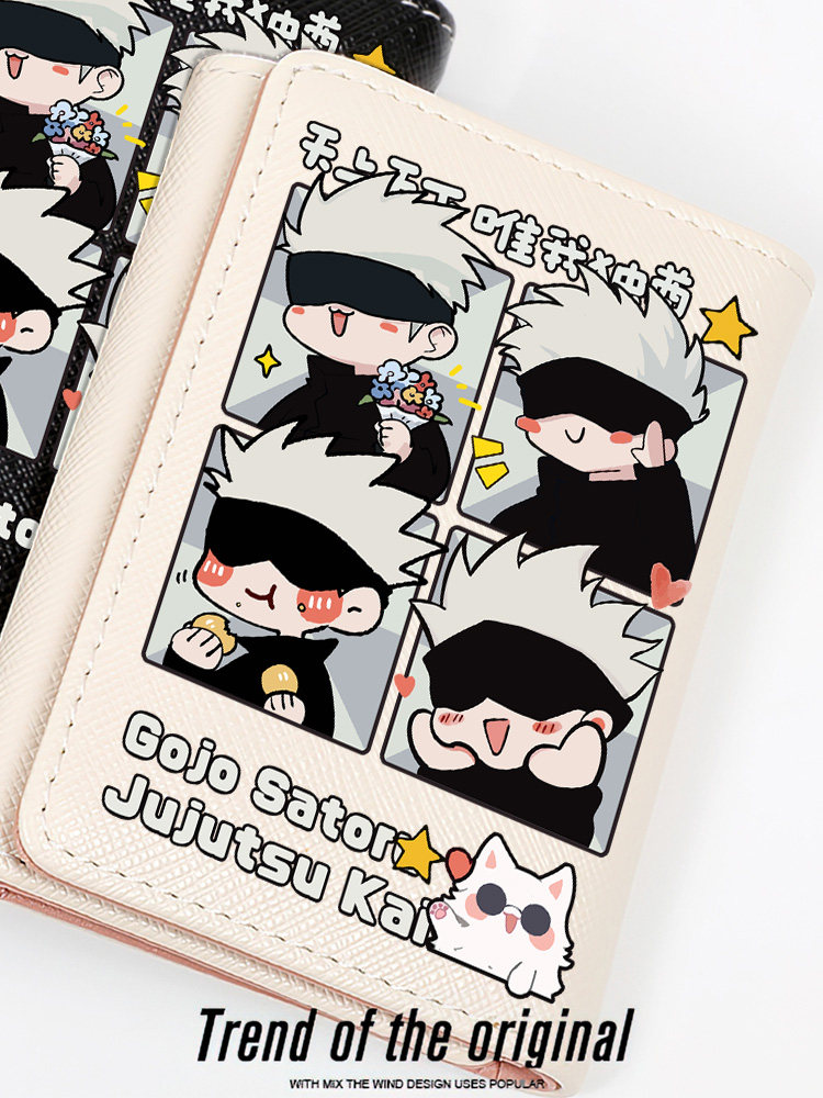 五条悟周边5t5表情包可爱卡通动漫学生钱包卡包二合一女短款小巧