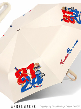 巅峰对决周边Heatedrivalry美剧应援同款黑胶防紫外线晴雨两用伞