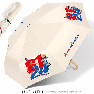 巅峰对决周边应援雨伞防晒晴雨伞