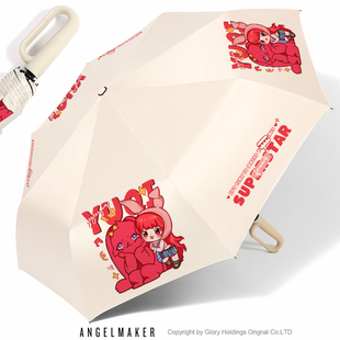 GIDLE宋雨琦gigi周边同款solo粉丝应援雨伞晴雨两用遮阳防晒自动