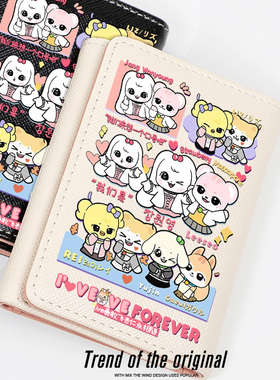 IVE女团秋天MINIVE直井怜专辑同款周边多卡位钱包二合一卡包女款