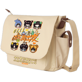 再就业男团0713苏醒王栎鑫陆虎陈楚生应援同人周边单肩包斜挎书包