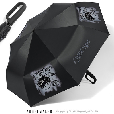 周杰伦JAY演唱会自动遮阳雨伞