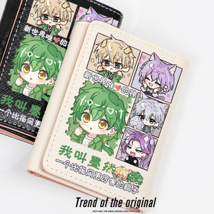 邪神墨然周边病院小队王青韩雨同人学生短款小巧零钱包卡包二合一