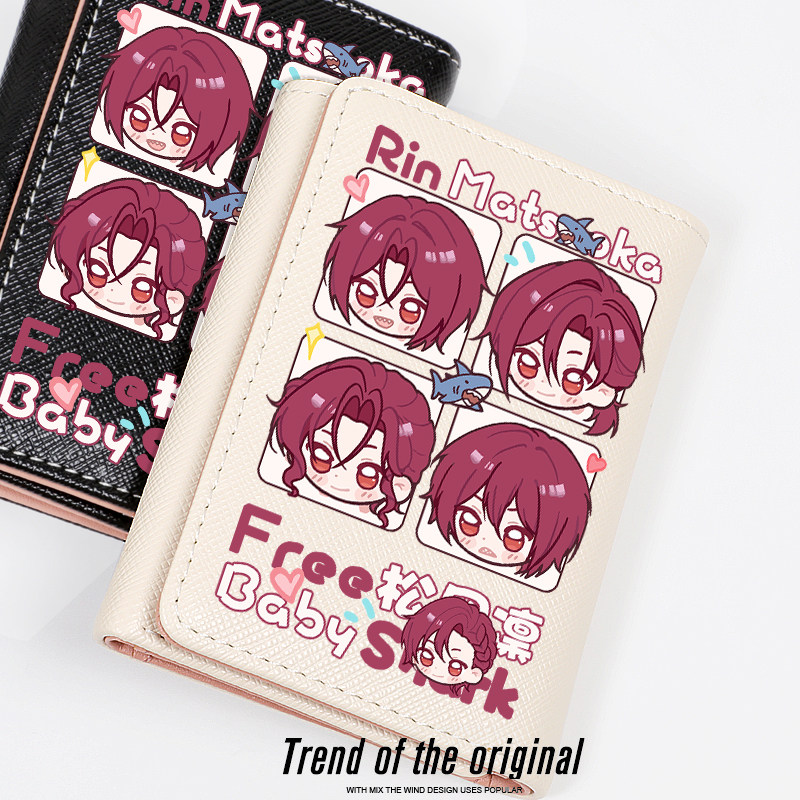 Free!男子游泳部周边钱包卡包二合一可爱日系动漫松冈凛同人谷子