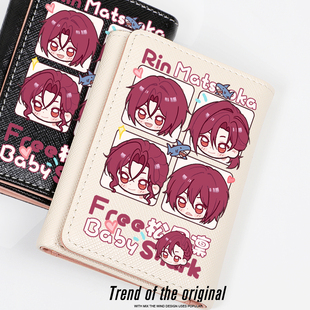 Free！男子游泳部周边钱包卡包二合一可爱日系动漫松冈凛同人谷子