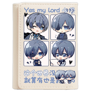 黑执事周边啵酱夏尔动漫卡通学生小巧钱包卡包二合一女短款ins风