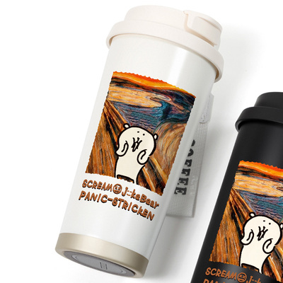 自嘲熊呐喊联名保温杯水杯