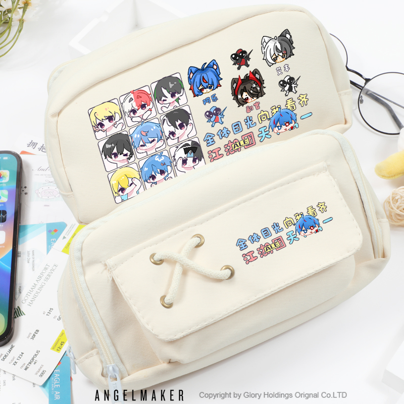 龙岛异兽阿乐艾丰副官周边文具盒