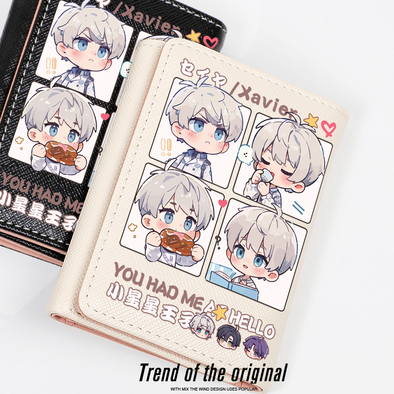 恋与深空周边沈星回钱包卡包女