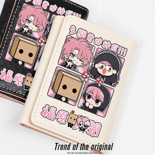 现在多闻君是哪一面周边二次元高颜值学生日系小巧钱包卡包二合一