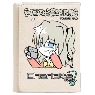 夏洛特charlotte周边友利奈绪二次元学生钱包卡包女一体短款小巧