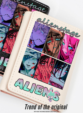 AlienStage异形舞台周边外星人Ivan同人钱包卡包一体日韩小巧女生