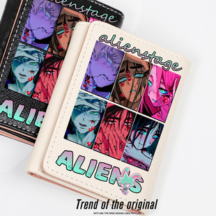 AlienStage异形舞台周边外星人Ivan同人钱包卡包一体日韩小巧女生