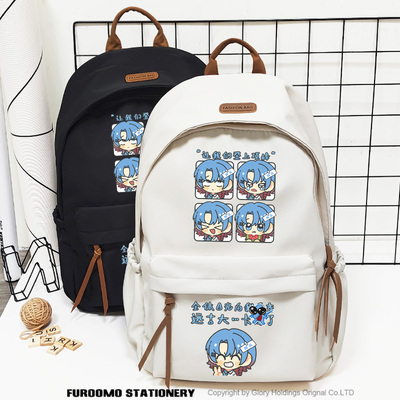 龙岛异兽阿乐历险记周边书包背包