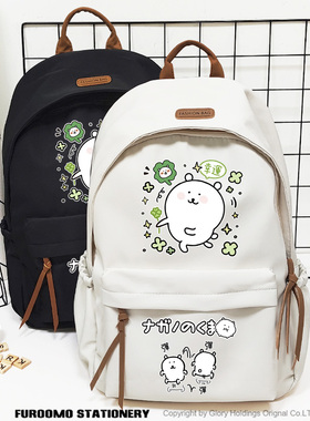 自嘲熊 Joke Bear周边可爱卡通日系二次元学生双肩包背包书包女款