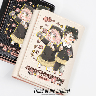 间谍过家家周边阿尼亚次子同人日系卡通可爱钱包卡包一体学生小巧