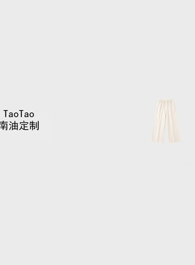 342【涛涛南油定制】米白色亚麻阔腿裤垂坠感休闲通勤显瘦筒长裤