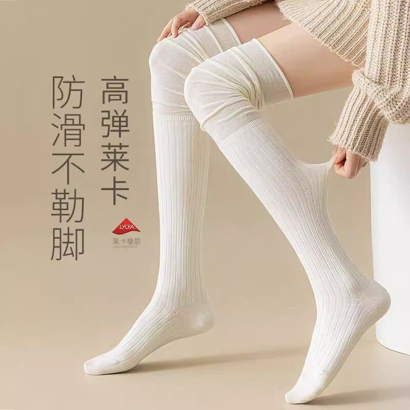 白色堆堆过膝长筒袜女春夏搭配靴子微压显瘦大腿护膝盖高筒长袜