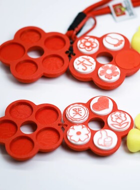 3D打印幼儿园小学印章套装创意卡通可爱闺蜜礼物花朵学生奖励