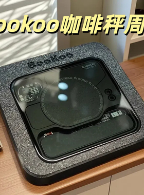 bookoo不苦咖啡电子秤拓展配件周边智能秤计时秤手冲咖啡电子秤