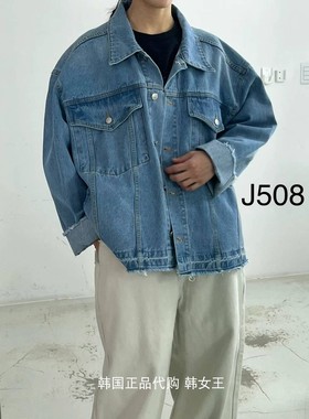 ITZEL 韩国代购2024春款女装 时尚口袋大码短款牛仔外套夹克508