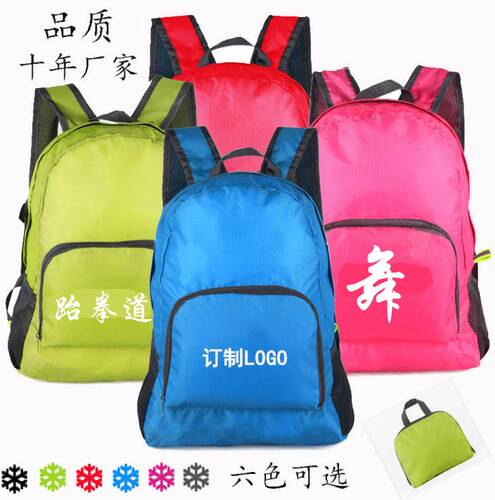 产品名称：折叠双肩背包   产品颜色：蓝色/绿色/玫红/灰色/黑色  产品包装：OPP袋  产品尺寸：42*30.5*12左右   20L（数据手工测量，会有一点小误差，属正常范围）