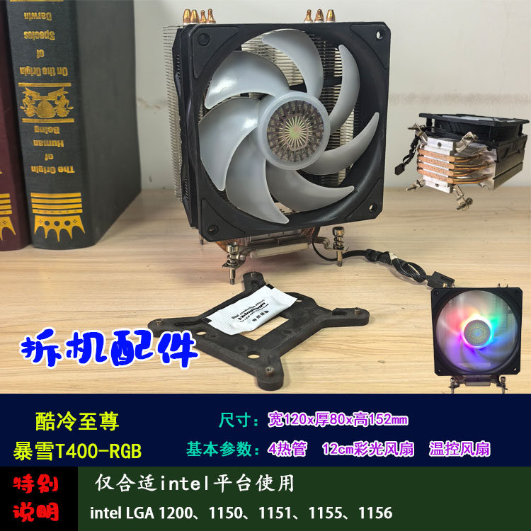 thumbnail for Dismantling 4 heat pipes, 6 heat pipes, CPU radiators, 2011, 115x, 1200, 1700 silent fan temperature control