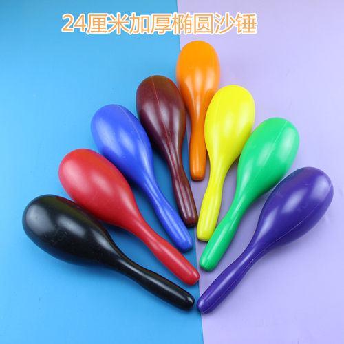 奥尔夫打击乐器椭圆形塑料沙锤
