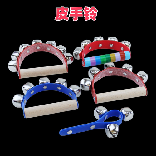 打击乐器皮手铃奥尔夫摇铃串铃
