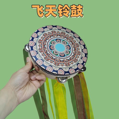 奥尔夫铃鼓摇铃8英寸铃鼓乐器