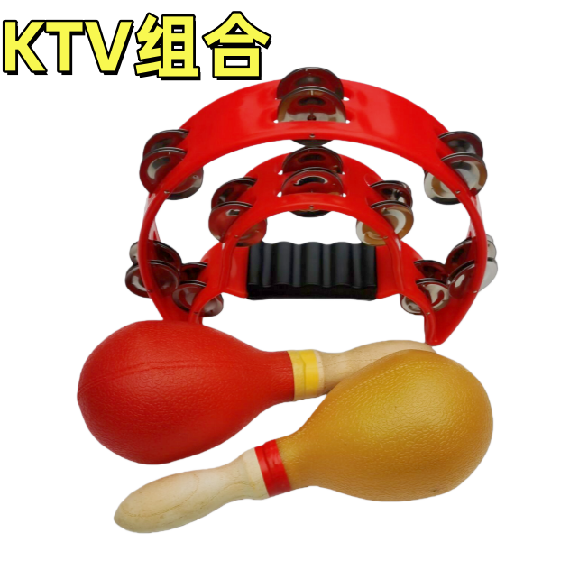 KTV铃鼓套装花鼓圈手摇铃沙锤
