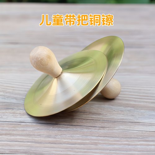 儿童小铜镲幼儿园三句半小擦镲钹