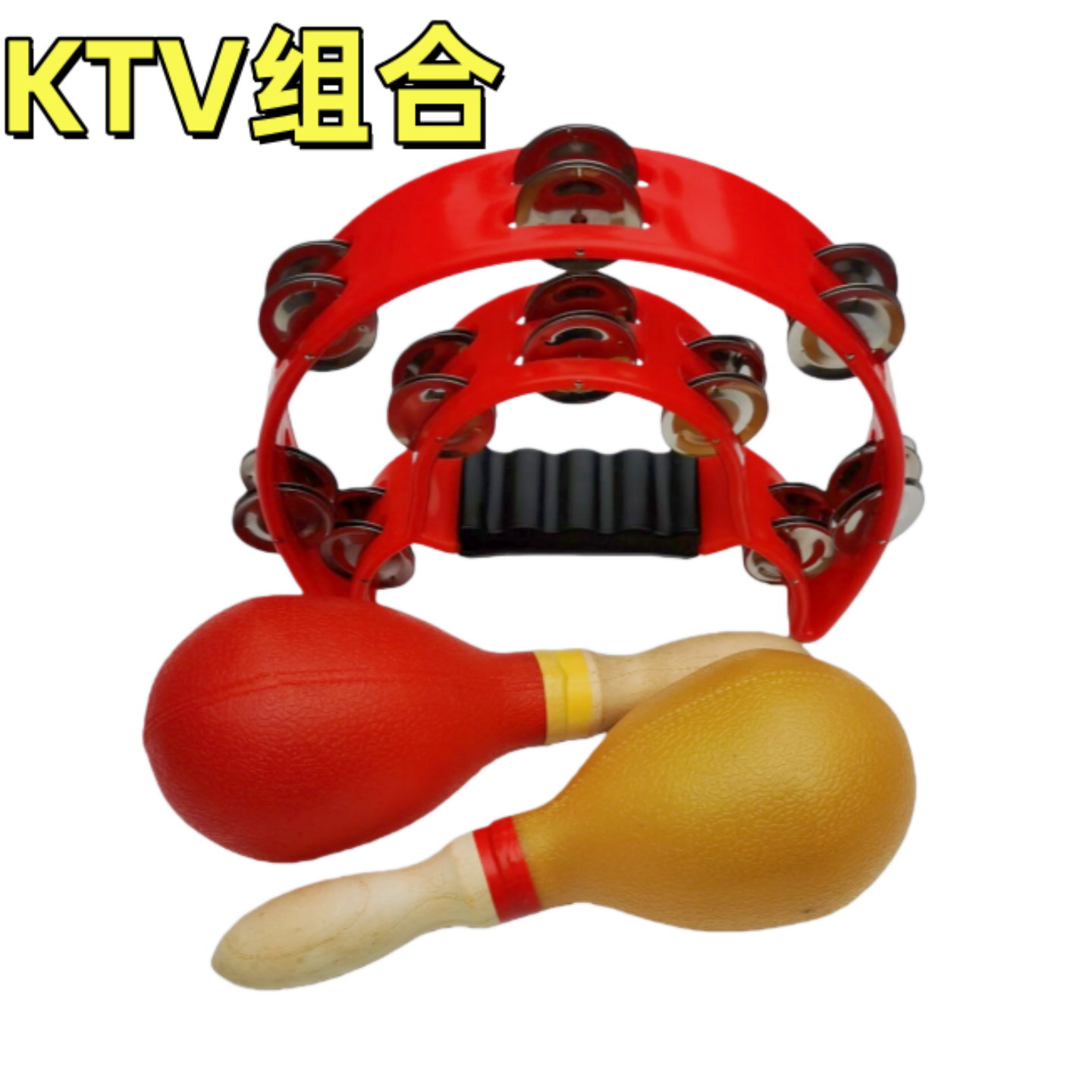 KTV铃鼓套装打击乐器花鼓圈沙球沙锤 KTV手摇铃铃圈酒吧助威道具