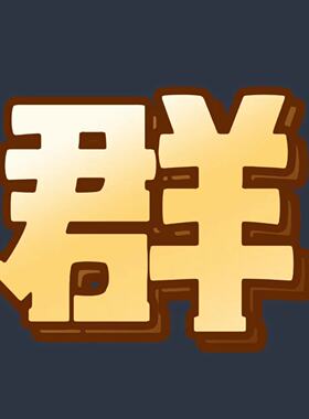 进群/中奖/售后/招商联系KF~~~