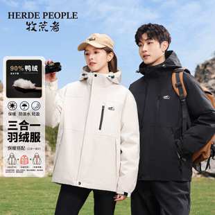 牧荒者冬季三合一羽绒服90%白鸭绒羽绒可拆卸内胆防水防寒保暖