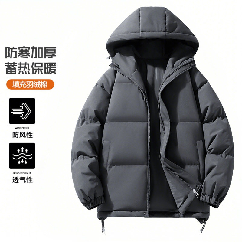 健之美羽绒棉服男生冬季新款宽松保暖情侣袄子港风潮流加厚连帽