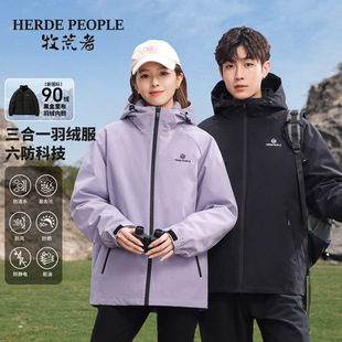 牧荒者冬款羽绒服带内胆三合一90白鸭绒防水防风魔术贴外套情侣款