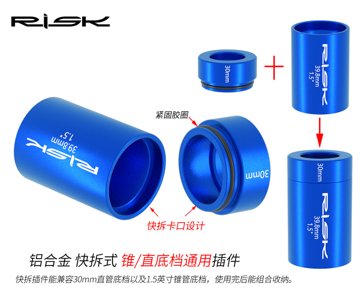 山地自行车前叉碗组底档安装打入工具公路安装器打入下档工具