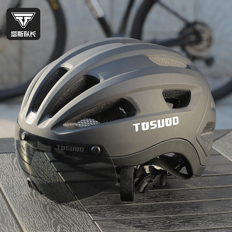 塔斯队长变色风镜骑行头盔一体透气山地公路自行车安全帽骑行装备