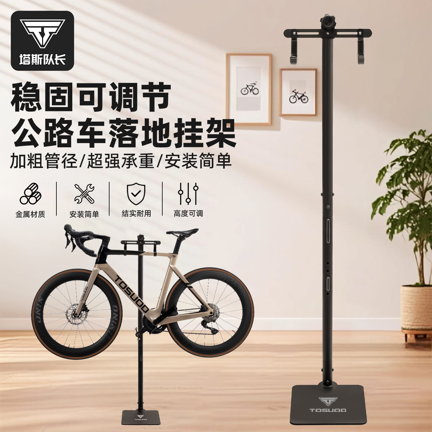落地式自行车停车架挂车架可调节