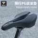 塔斯队长自行车防屁股疼坐垫山地车超软加厚鞍座自行车通用座垫