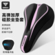 塔斯队长自行车坐垫套公路山地车单车骑行超软舒适防屁股痛减震垫